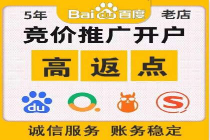 百度竞价跨平台营销策略：案例分析及实操经验