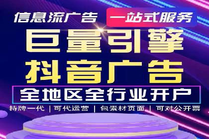 信息流广告优化实战：案例深度解析